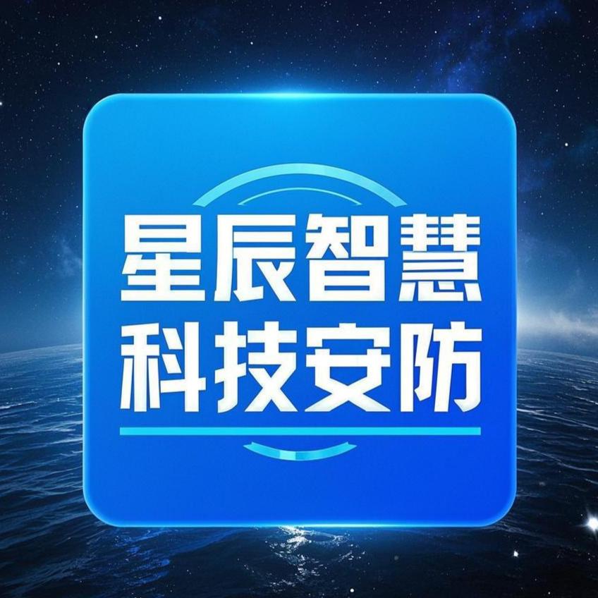 嫩江监控网络 音响 智能家居全屋WiFi