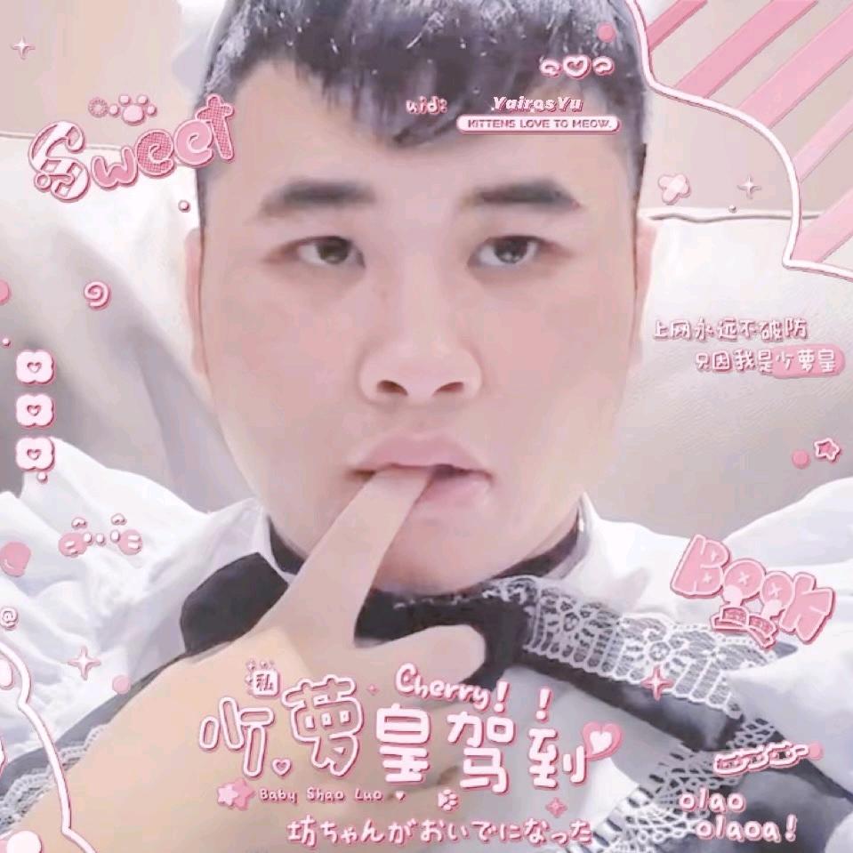 冰冷的宣