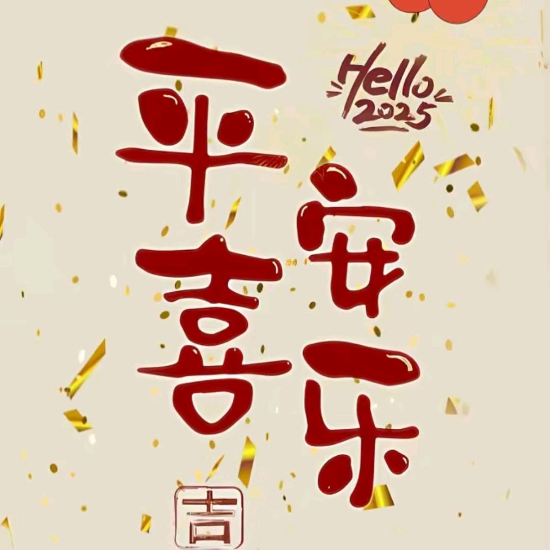 吉祥🍀