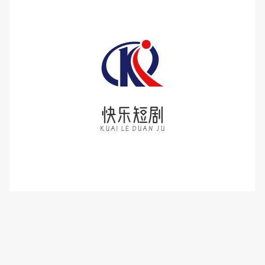 快乐短剧