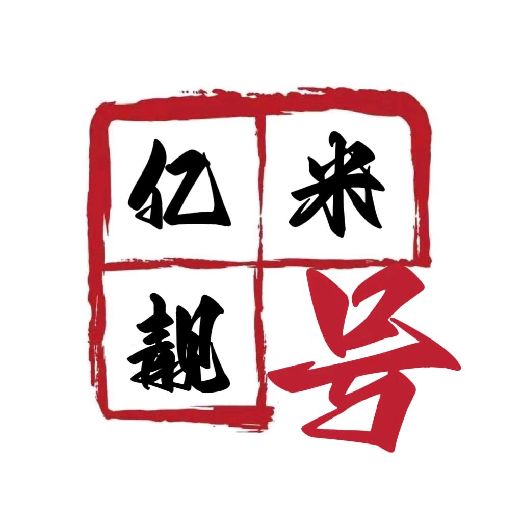 济南亿米靓号