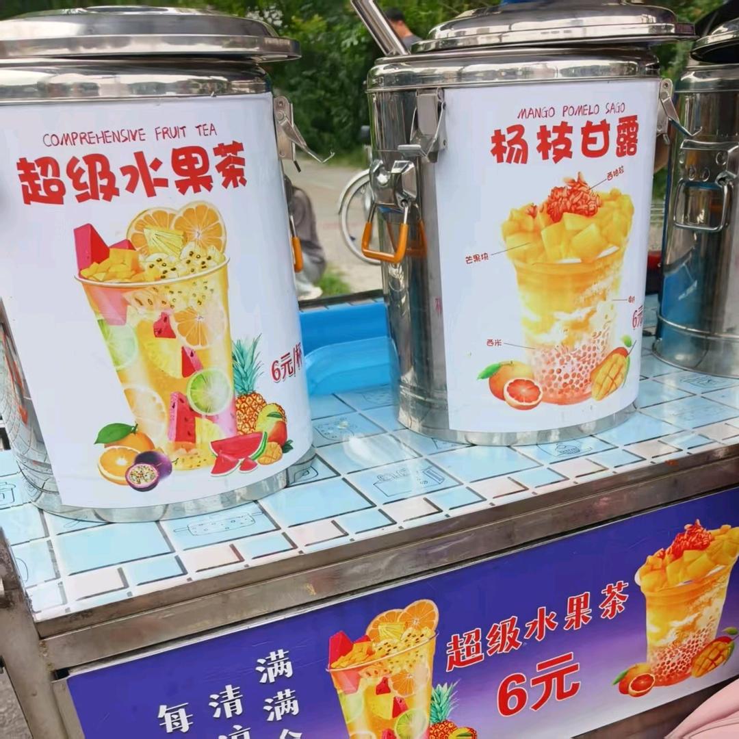 大桶糖水教学