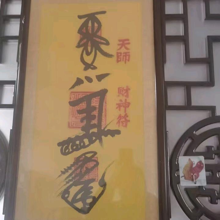A    无名