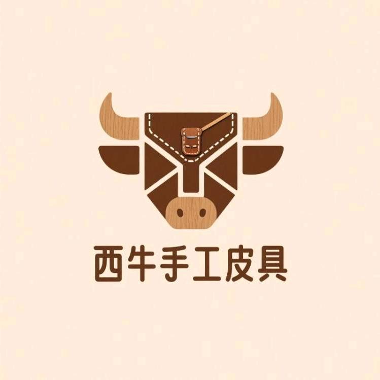 西牛男包