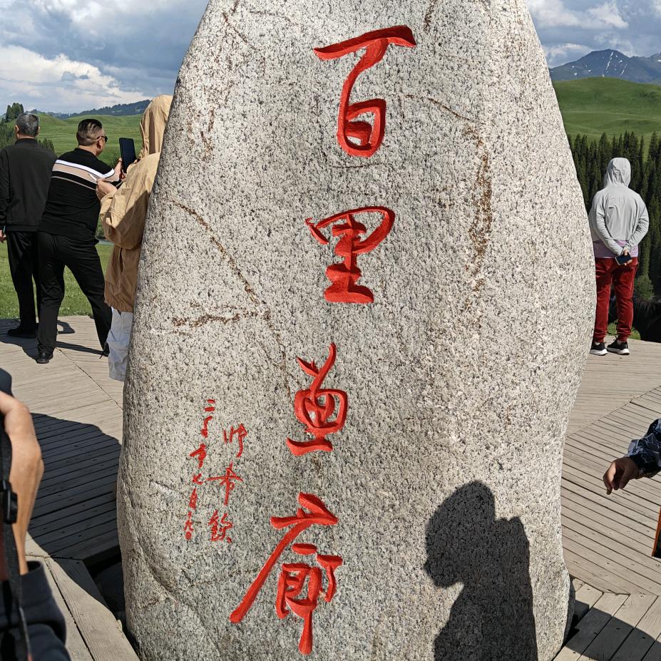 岁月葱葱