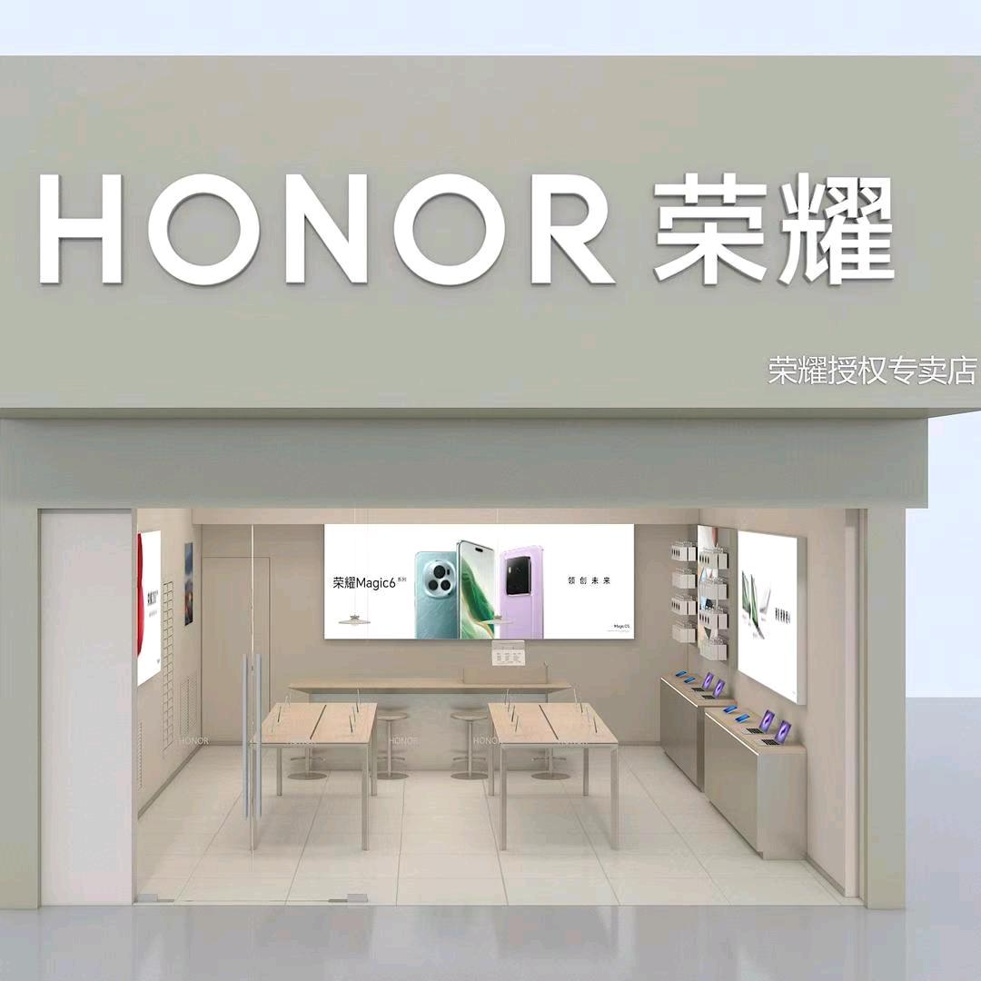 重生之我在荣耀玩手机