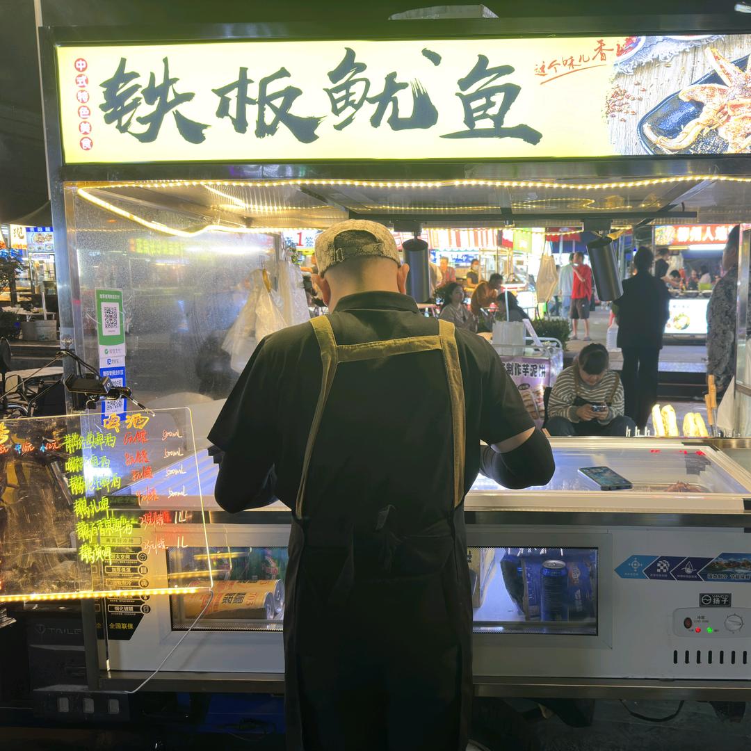 大朗铁板鱿鱼哥😋