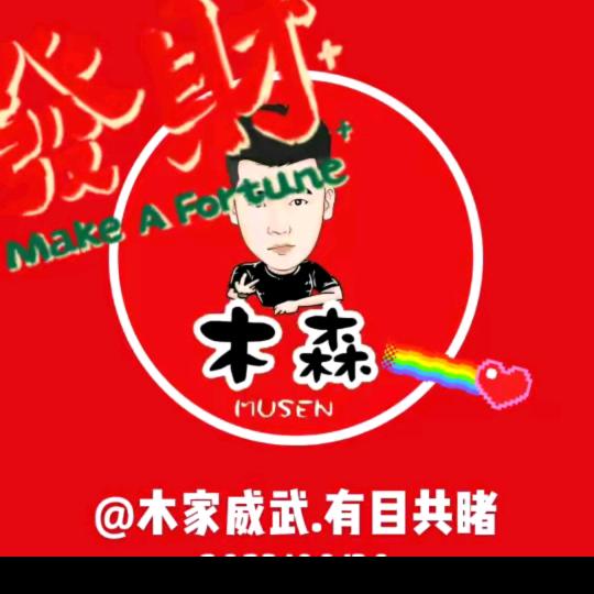 ❤️❤️：红木一家🍭¹⁹⁰⁹
