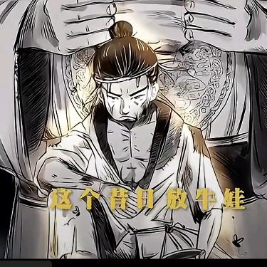 小明