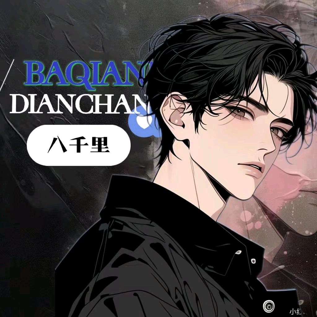 𝓛、阿童木