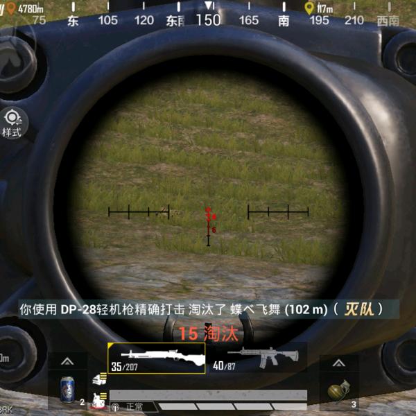 兴旺发达