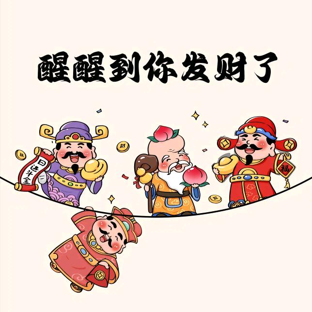 🌊思钱💰想厚💰🌊