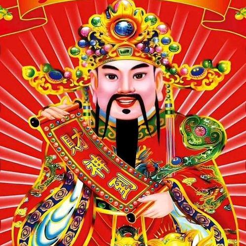 恭喜发财，，，