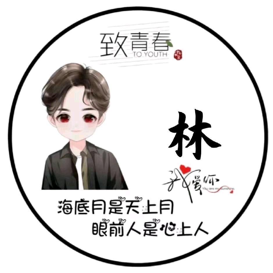 东园。小林（大号）