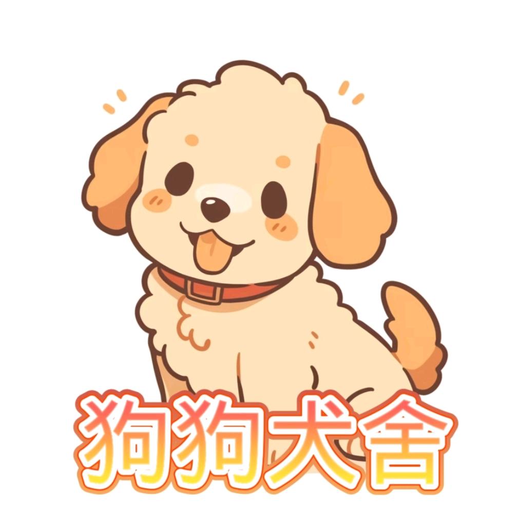 欢迎百货优品