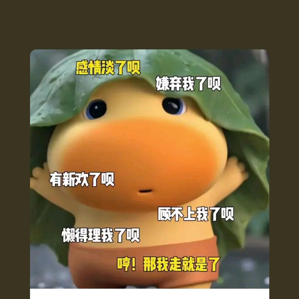 翻身，后海