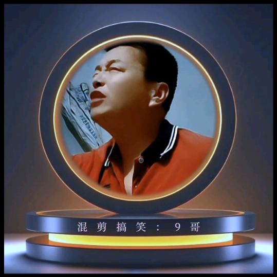 混剪搞笑③
