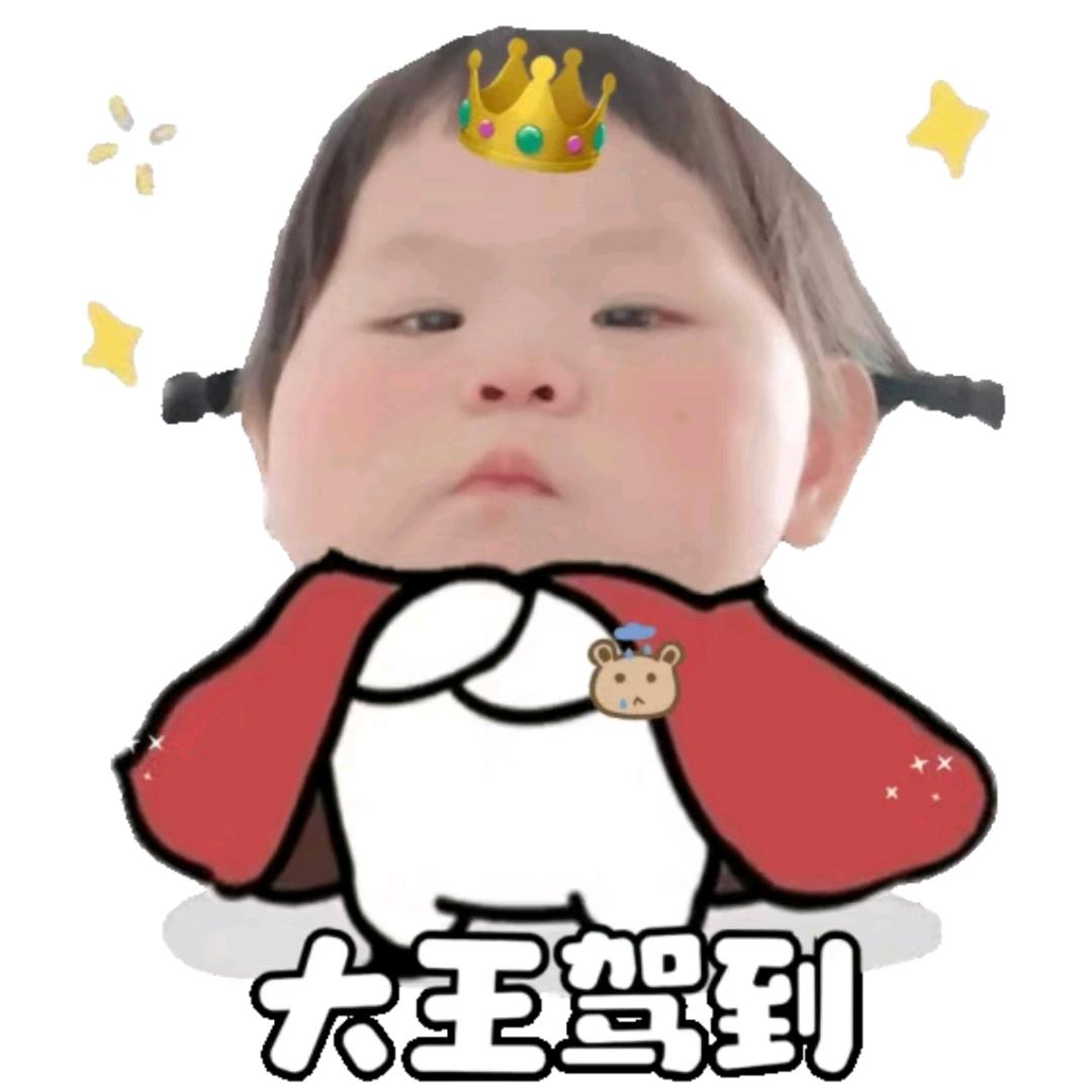 贪吃大头丁