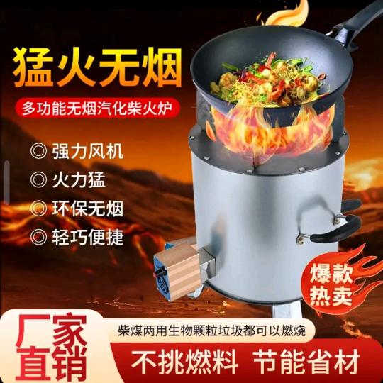 燃鼎气化炉工厂