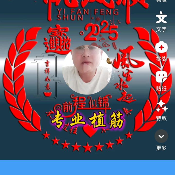 植筋加固我们是认真的