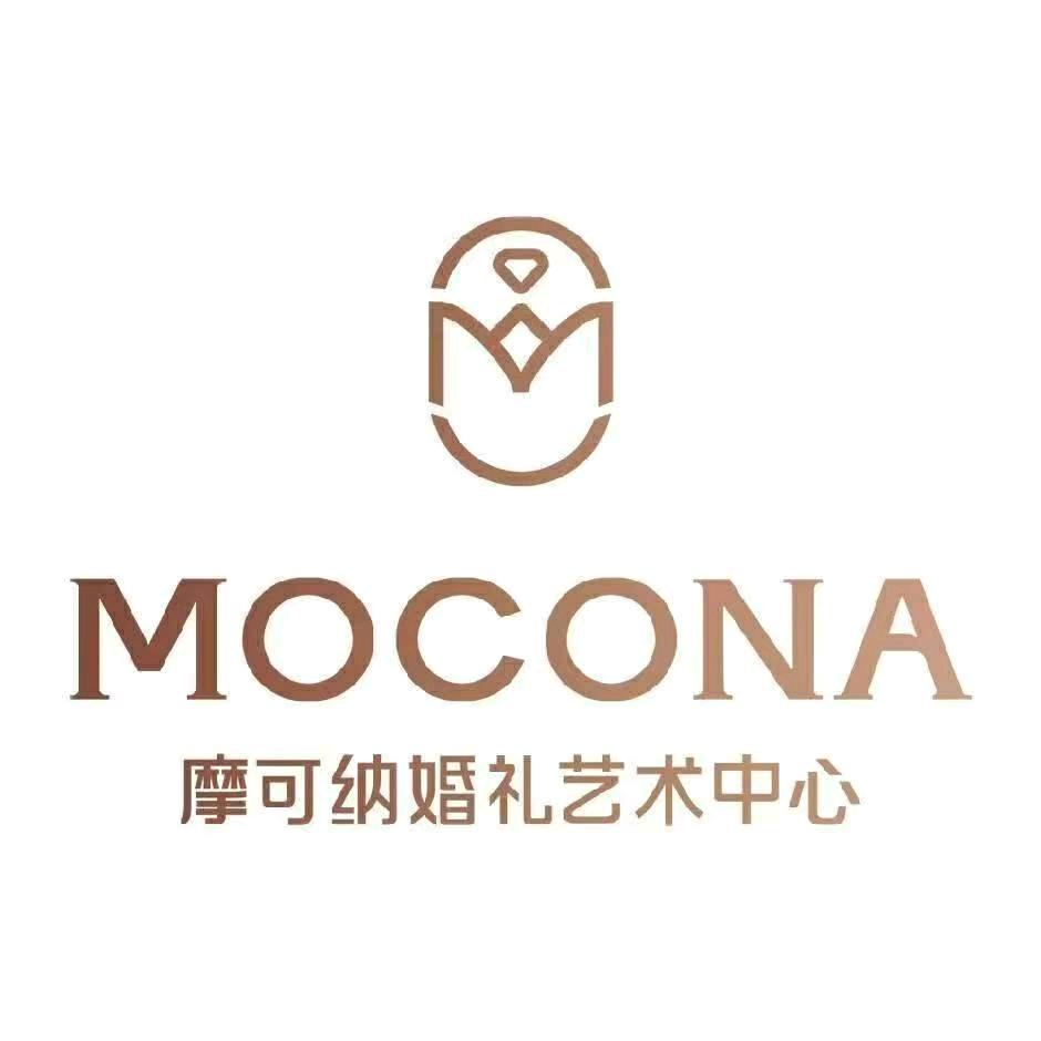 大庆摩可纳婚礼艺术中心让区店