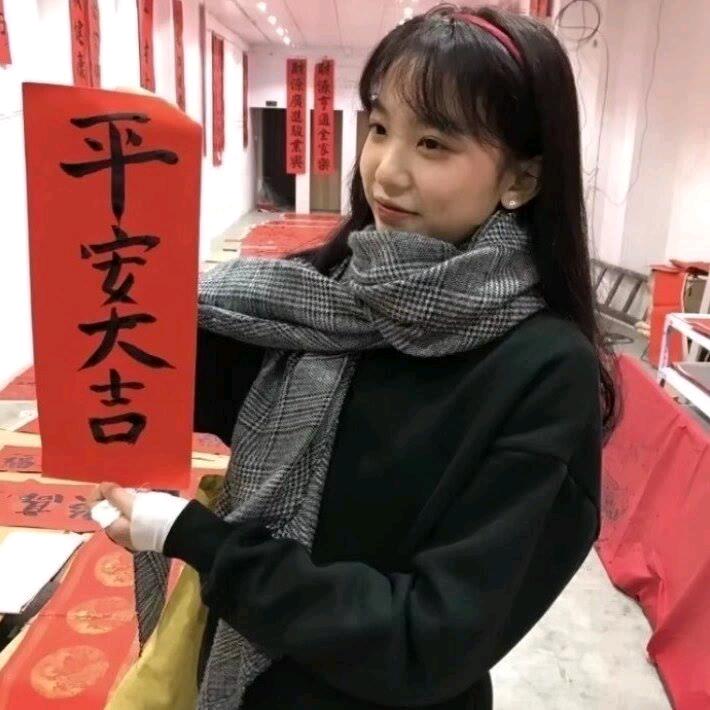 小妤.