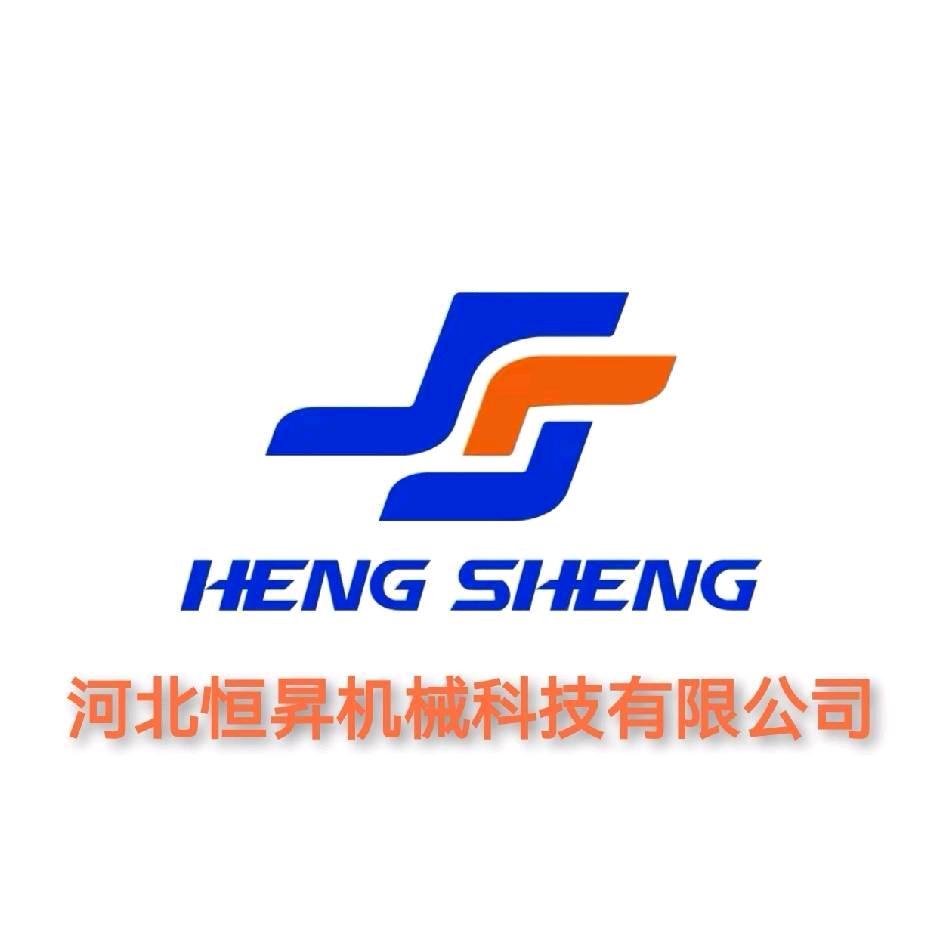 河北恒昇集团