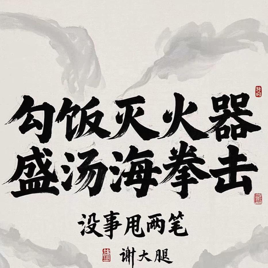 ☞时光☜