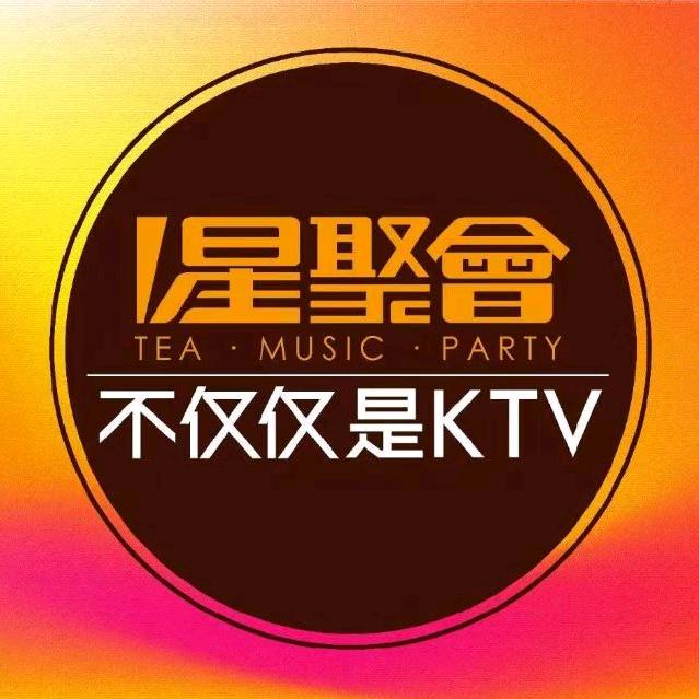 星聚会KTV Xpaty 五里营尊享店