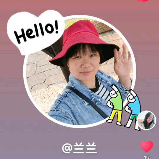 兰兰