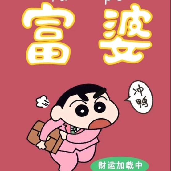 林铃
