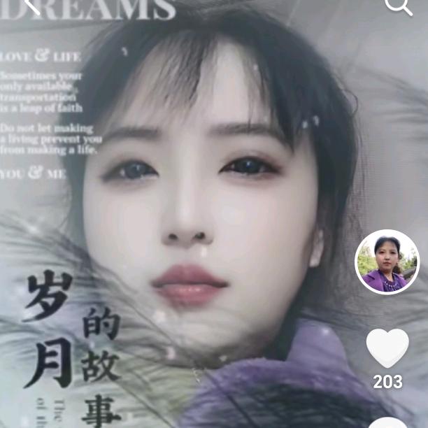 刘妹子