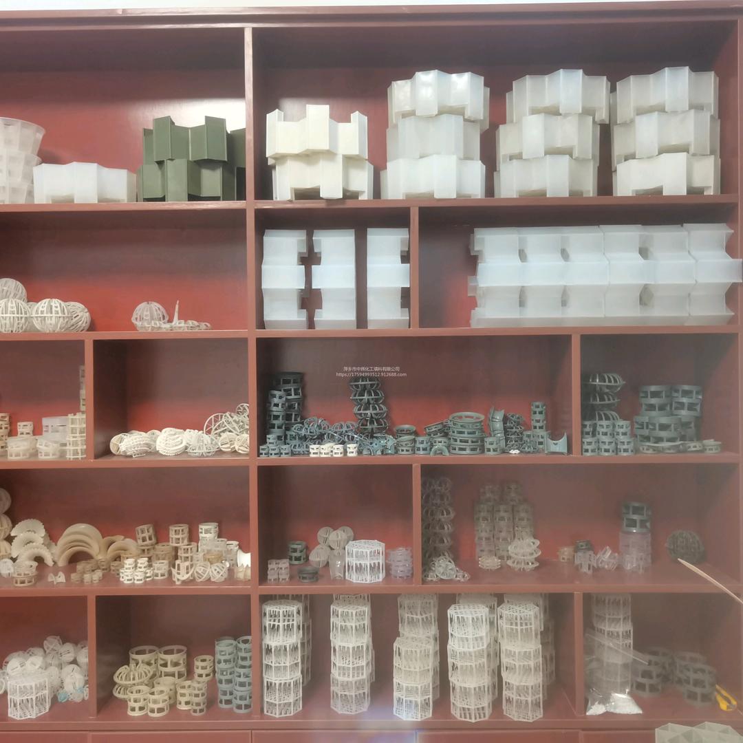 迅利环保科技有限公司