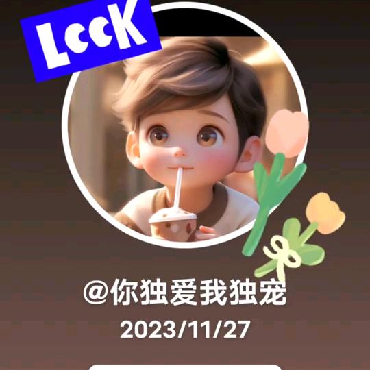 ♡༃落幕释然@ༀ