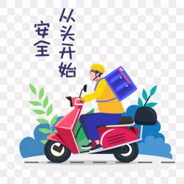 骑行中国（外卖版）