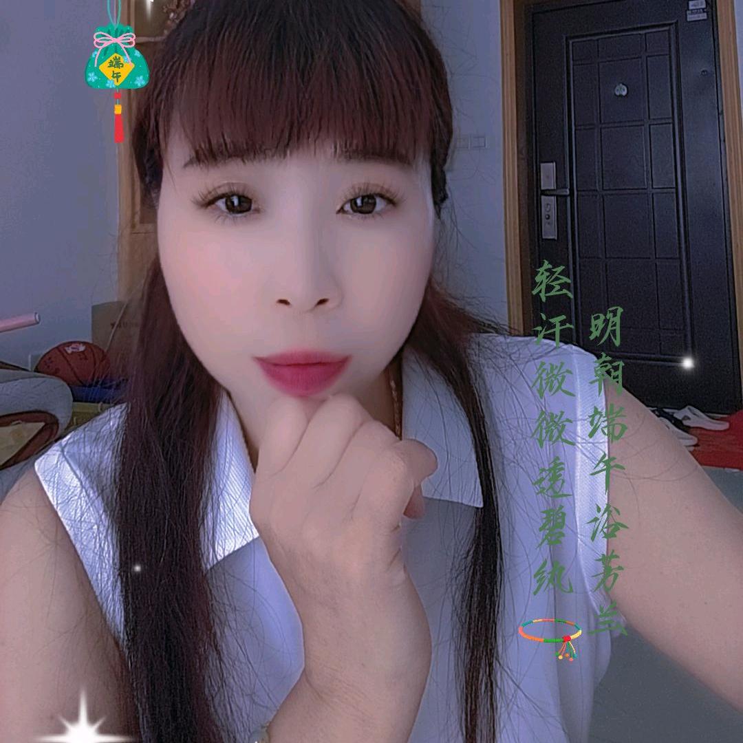心想事成。