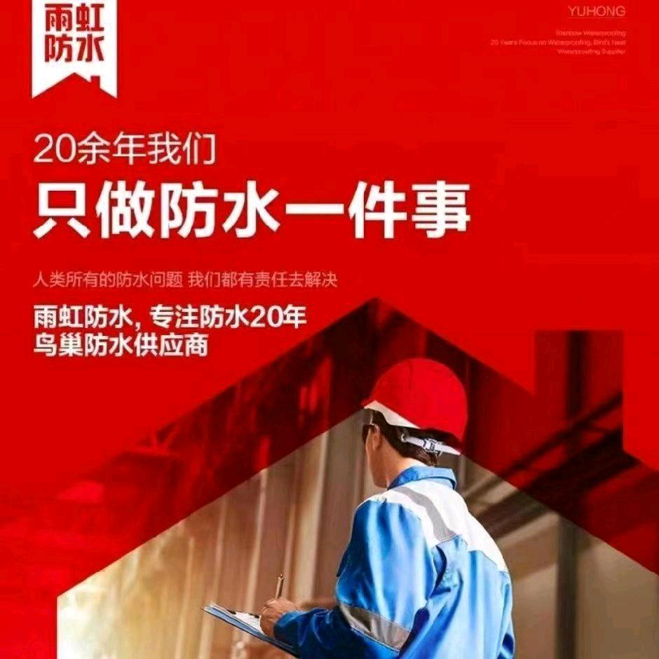龙腾虎跃