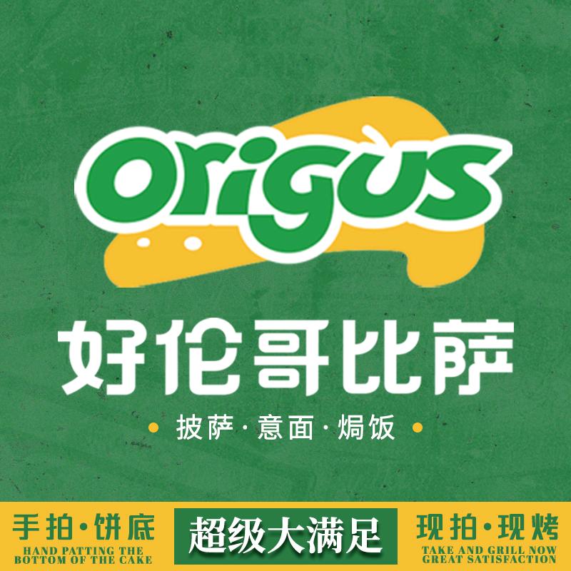 披萨店