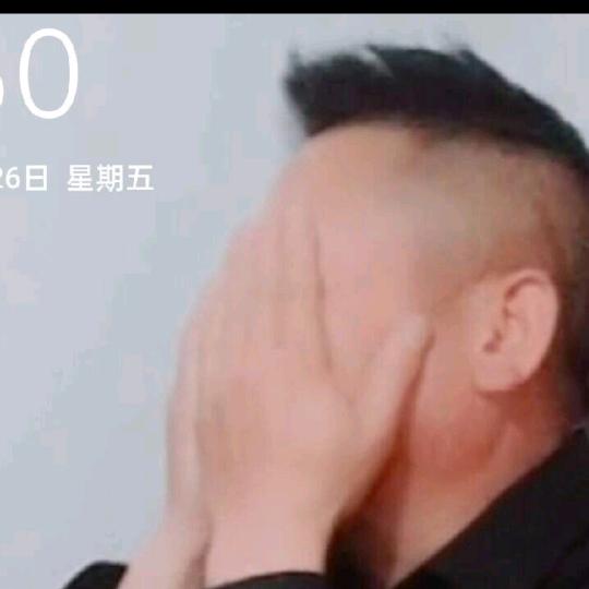 表情哥【我要飞】