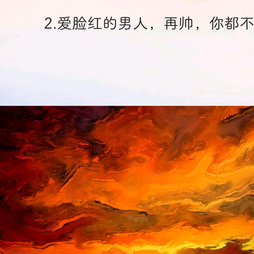 呦、着娃