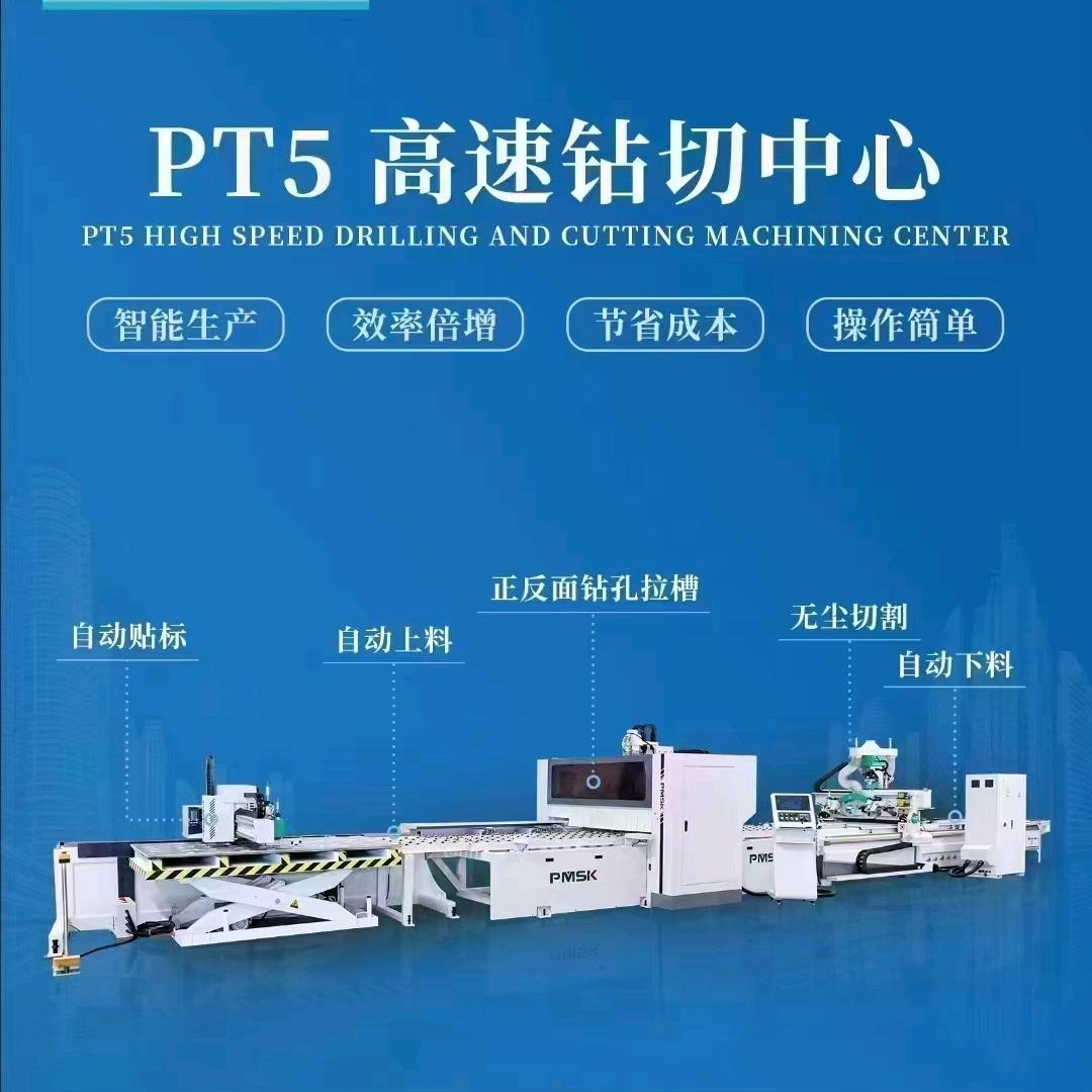品脉数控总部工厂-李晓惠