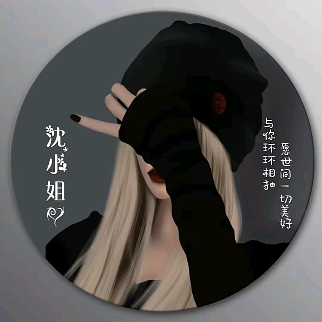 爱谁谁