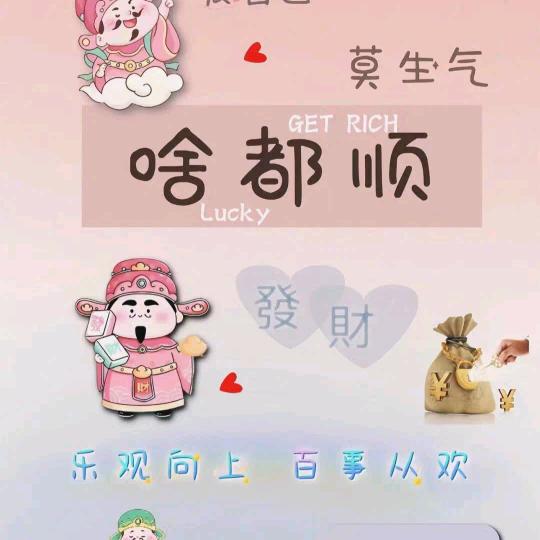 深入海中的鱼竿