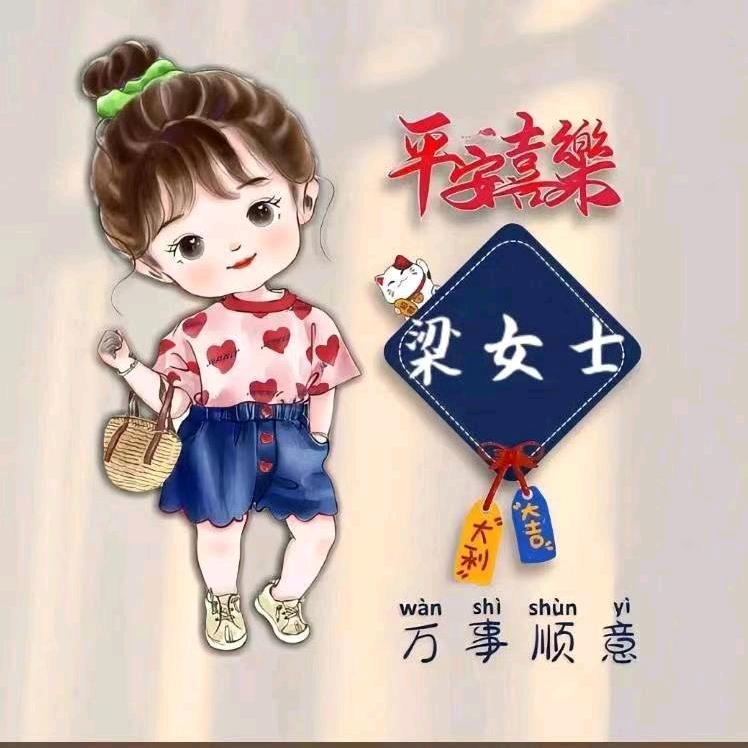 初 心 .