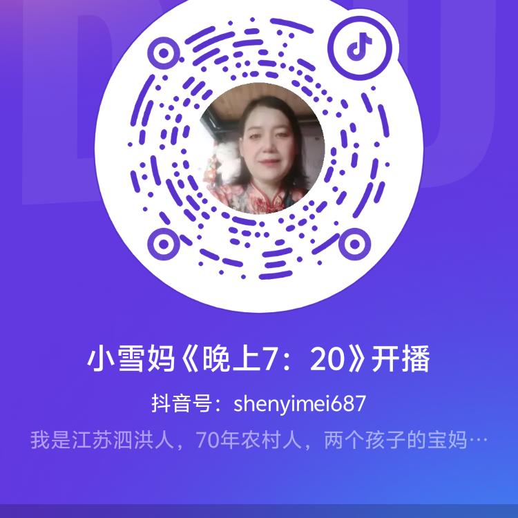 小雪妈《晚上7：20》开播