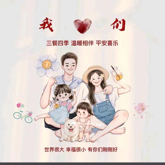 凡若晨曦