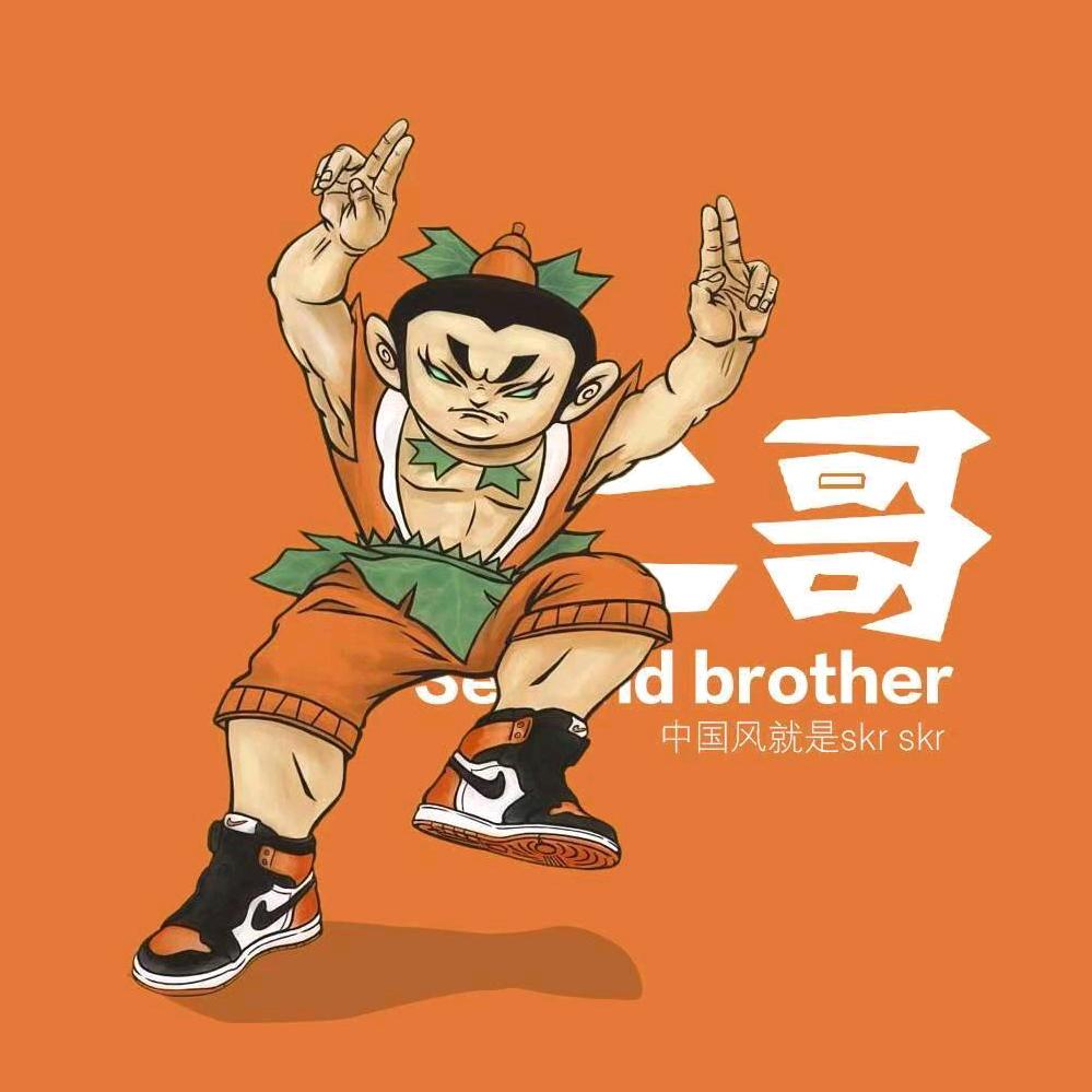 云生🍁
