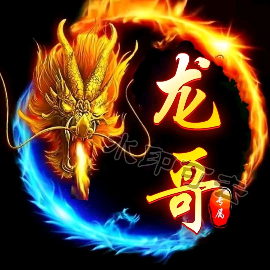 小龙锅很哇塞🍀