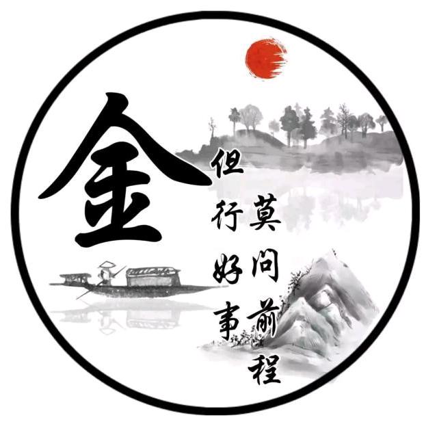 鑫顺耀——金枫