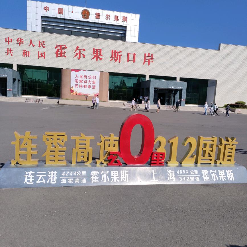 陌，陌生的陌
